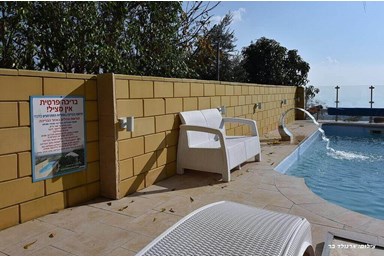 מצפה כנרת - החצר והבריכה המחוממת