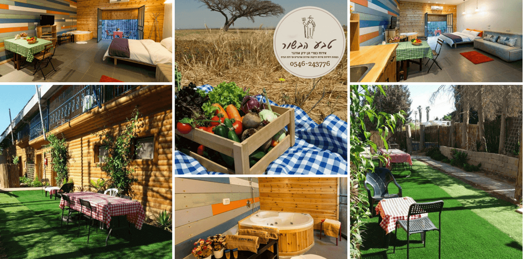 טבע הבשור יחידות כפריות - אירוח משק טבע הבשור (1).png