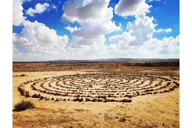 נקודת חן בעזוז