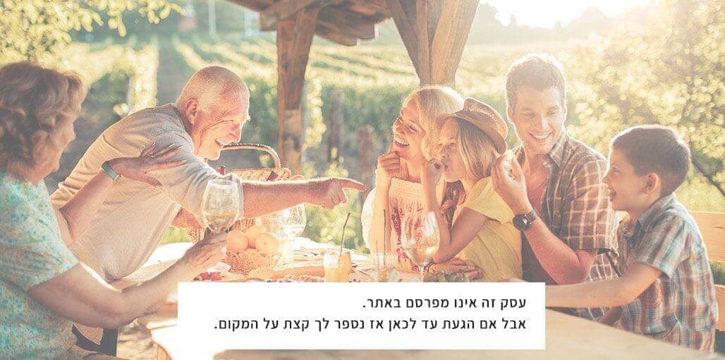 פנקס הקטן 6.jpg