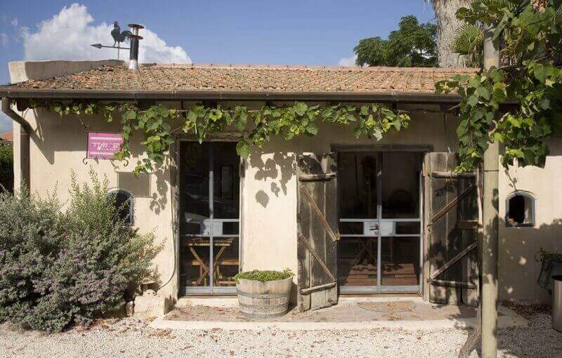 סמדר מלון בוטיק יקר סמדר (1).bmp