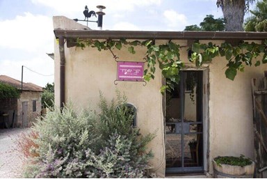 סמדר מלון בוטיק