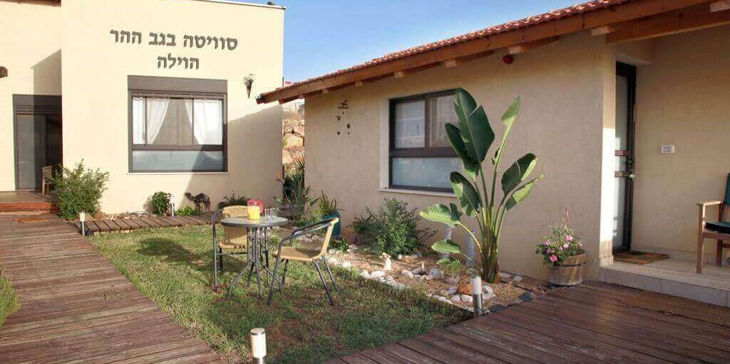 סוויטה בגב ההר כללי (3).jpg