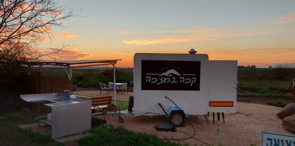 חאן אל על קפה במצפה (1).jpeg