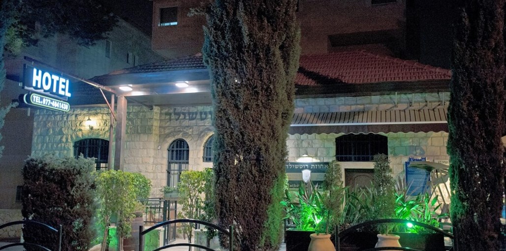 אחוזת רוטשילד 264.jpg