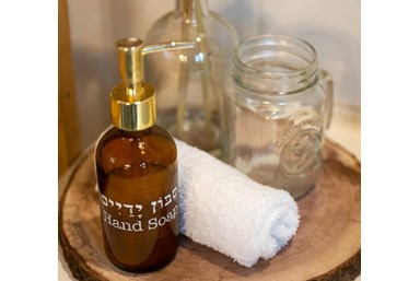 טריאסטה בוטיק