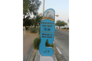 צימר מאיה - החצר והסביבה