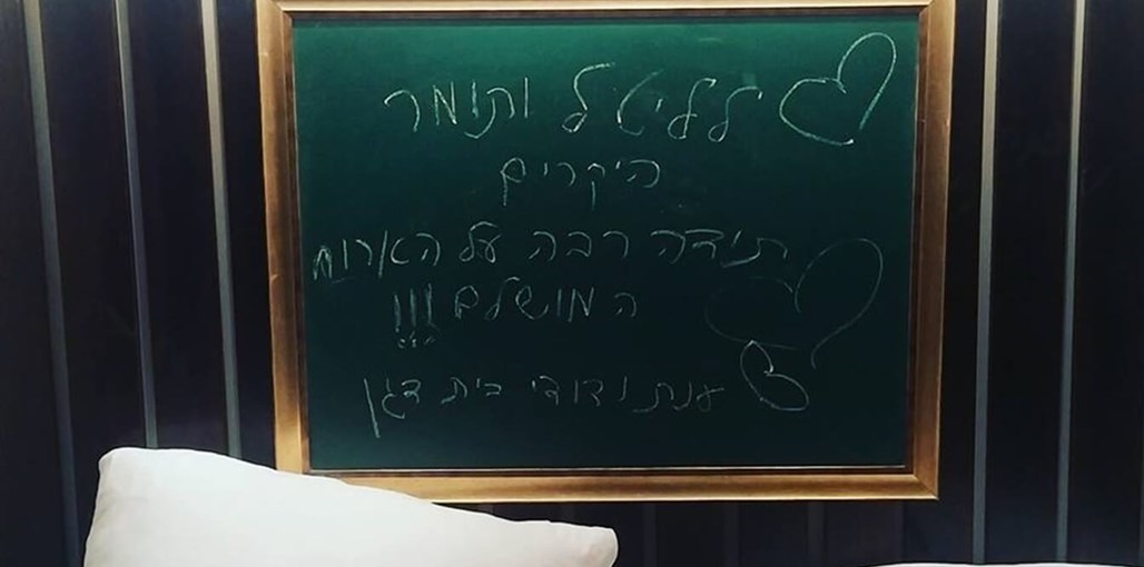 ונילה גריי ונילה גריי - המלצות לוח גיר (7).jpg