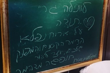 ונילה גריי - 
