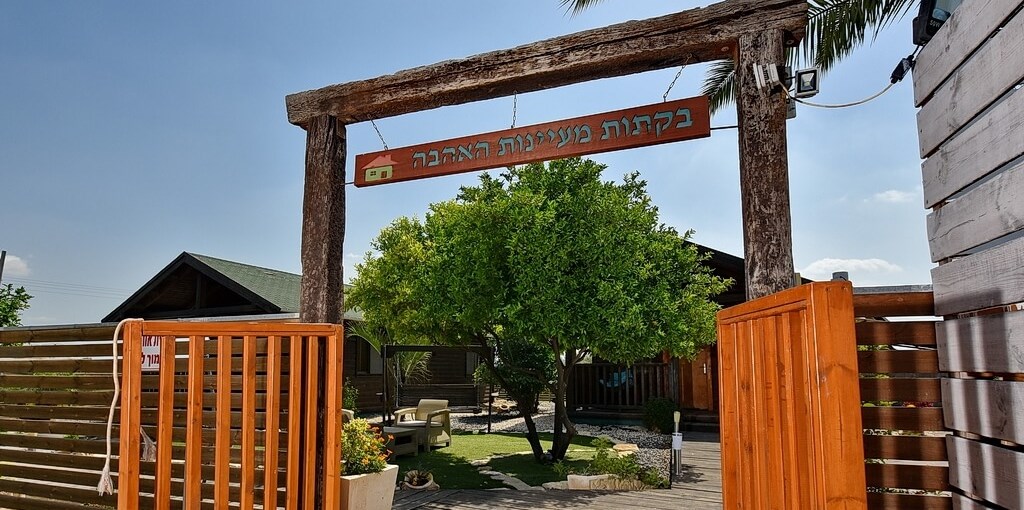 בקתות מעיינות האהבה BEA_5182_0.jpg