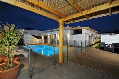 Chill Out - סוויטות יוקרה