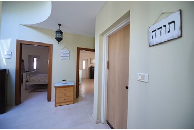 נאורייתא - המרחב המשותף