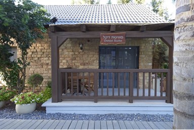 חלומות נפתלי - משפחתית דופלקס