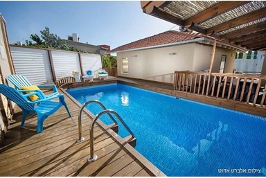 הפינס Happy Ness