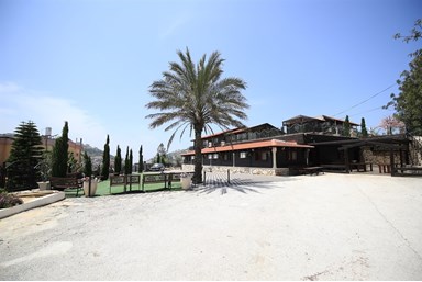 אחוזת סמי המארח