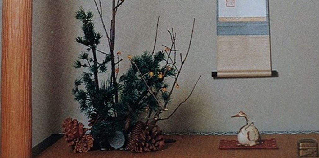 טאיקו - אירוח יפני טקס_התה.jpg