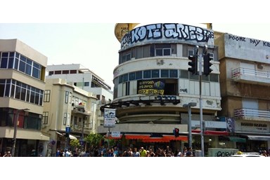 הוטל גארדן 68 TLV - הסביבה