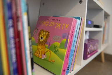 קדמת הגולן - הסוויטה