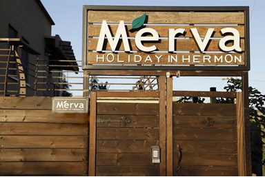 מירווה נופש בחרמון - הבריכה והמתחם