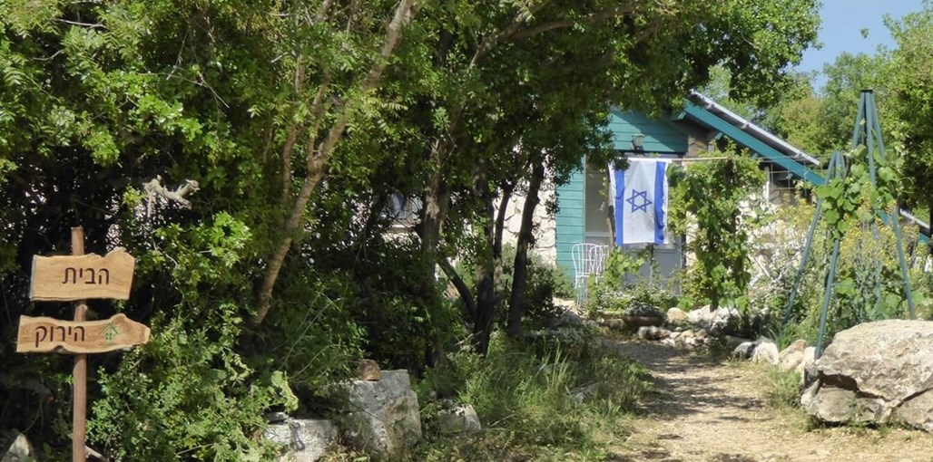 הבית הירוק יום העצמאות בבית הירוק.jpg