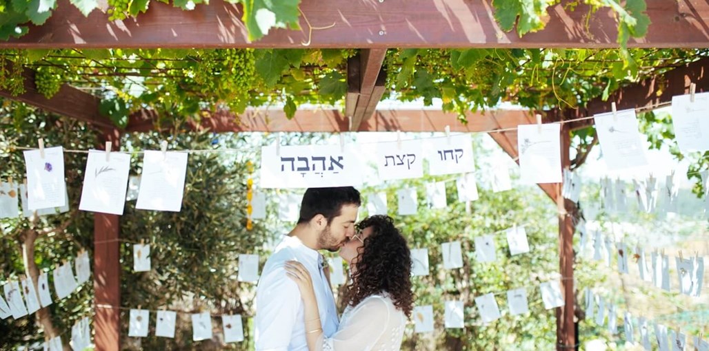 אצל שמשון בחצר שמשון חצר - חתונה (11).jpg