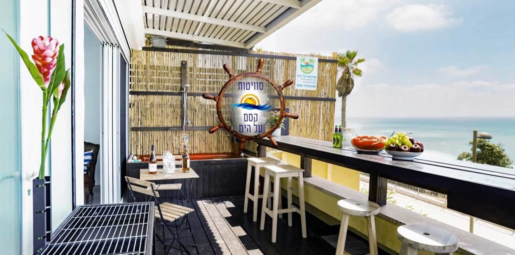 קסם על הים - סוויטות מול גלי הים טרסת העץ (2).jpg