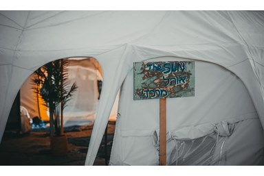 Glow Glamping - גלואו גלמפינג