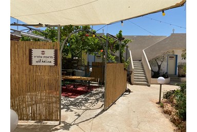 אחוזת אל חיר - המסעדה