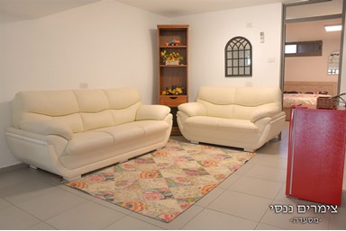 צימר ננסי - דירה 2