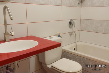 צימר ננסי - דירה 2