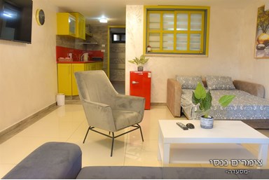 צימר ננסי - דירה 3