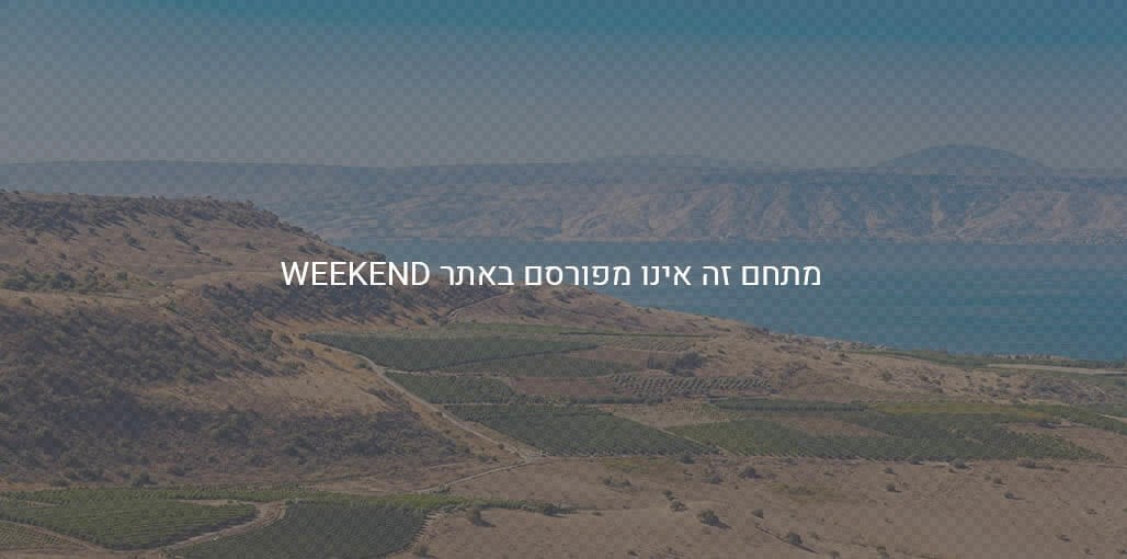סוויטות נואר ramat-hagolan.jpg