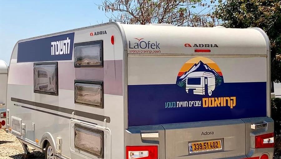 קרוואנוס תמונות חוץ קרוואנוס (2).jpg