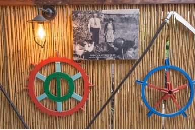 פארמר סוויט - מתחם החוץ