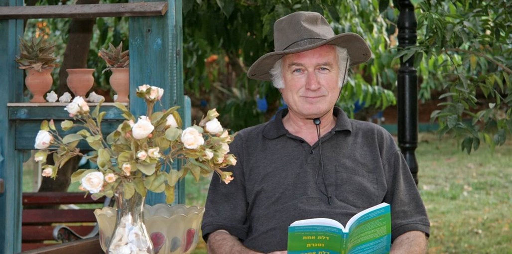 פינת הגפן - אירוח כפרי פינ הגפן (24).jpg