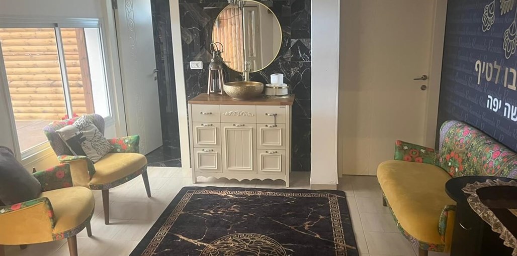 הצימר של רויאדה פנים (1).jpeg