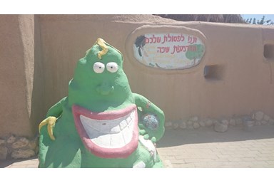 תיירות אקולוגית - קיבוץ לוטן - אקו כיף